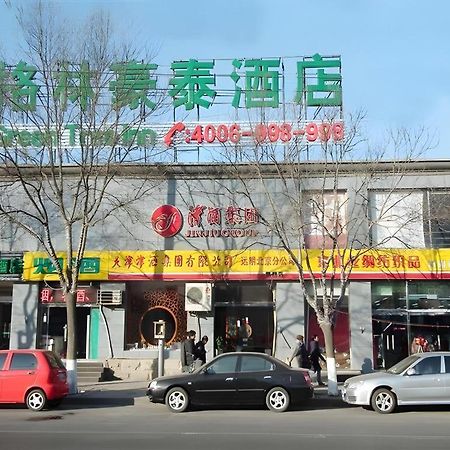 Greentree Inn Beijing Dongcheng District Wangfujin South Luogu Lane Houhai Express Hotel Kültér fotó