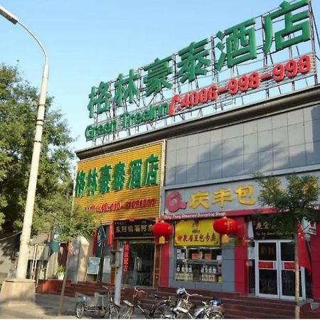 Greentree Inn Beijing Dongcheng District Wangfujin South Luogu Lane Houhai Express Hotel Kültér fotó