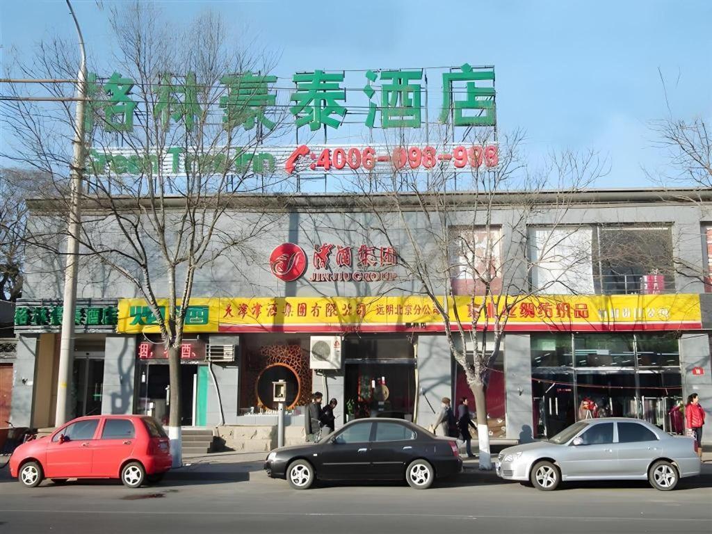 Greentree Inn Beijing Dongcheng District Wangfujin South Luogu Lane Houhai Express Hotel Kültér fotó