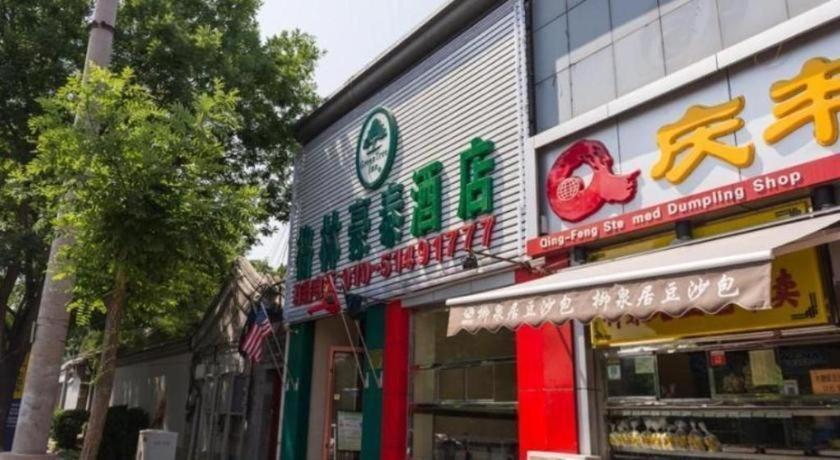 Greentree Inn Beijing Dongcheng District Wangfujin South Luogu Lane Houhai Express Hotel Kültér fotó