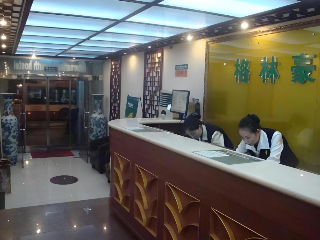 Greentree Inn Beijing Dongcheng District Wangfujin South Luogu Lane Houhai Express Hotel Kültér fotó