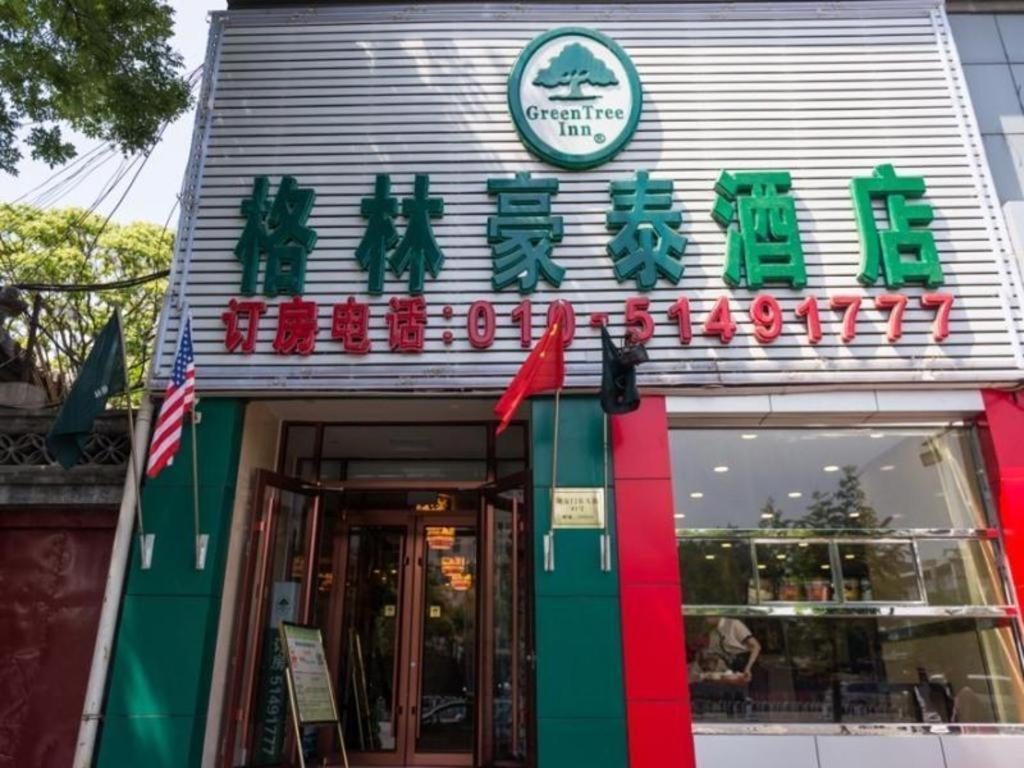 Greentree Inn Beijing Dongcheng District Wangfujin South Luogu Lane Houhai Express Hotel Kültér fotó